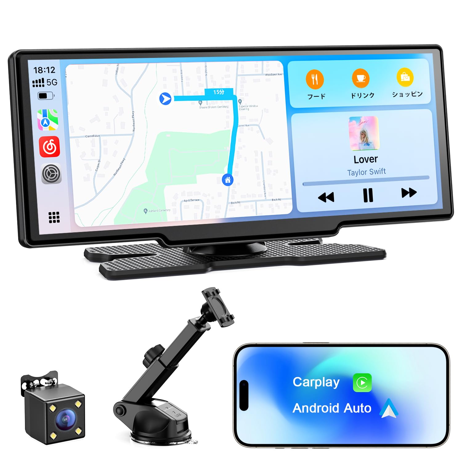 Amazon.co.jp: ディスプレイオーディオ ポータブル 8.1インチ CarPlay